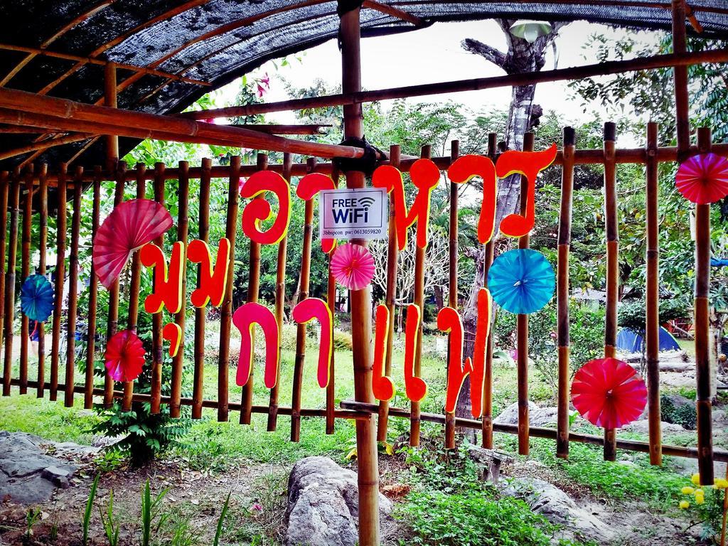 拜县 派班里奇特旅馆酒店 外观 照片